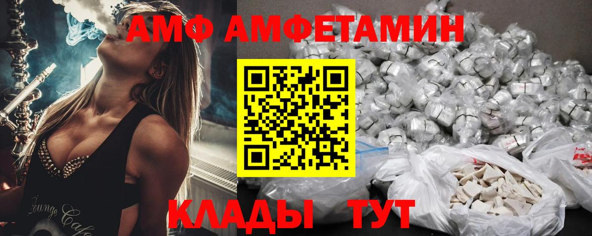 Конопля Улан-Удэ