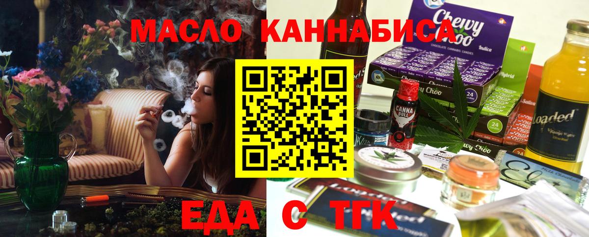 МЕТАДОН  Вход с VPN  МЕТ  Кетамин  Улан-Удэ  Конопля  МЕФ   ГАШ  ГАШИШ 