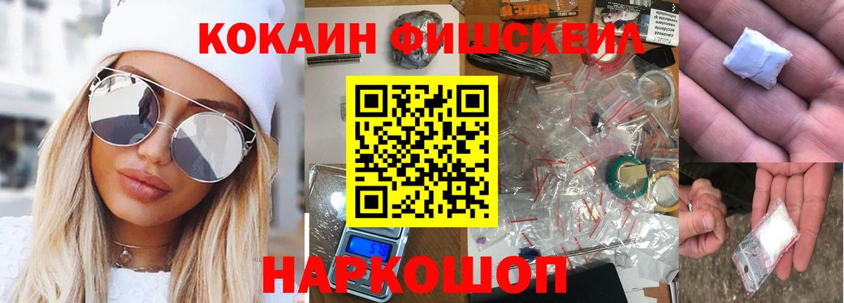 Улан-Удэ  COCAIN 98%  Cocaine Эквадор  Вход с VPN 