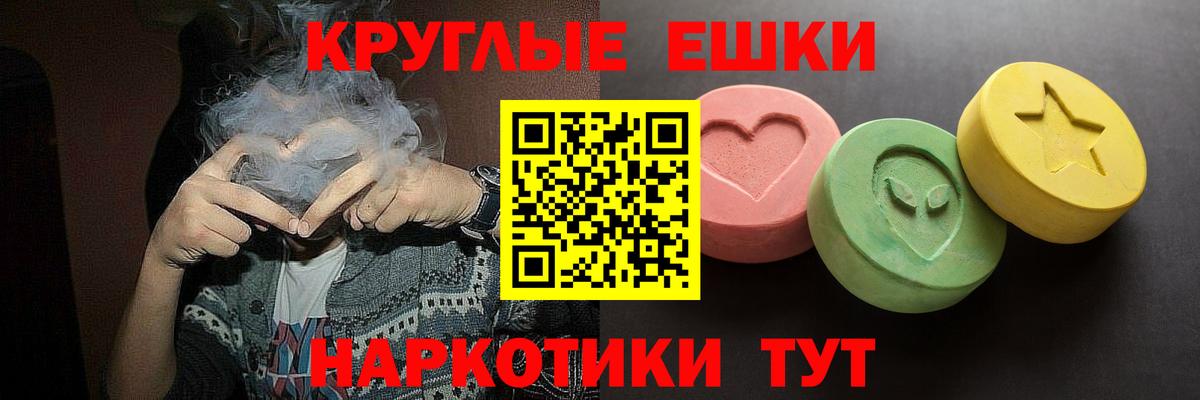 Улан-Удэ  ЭКСТАЗИ  Вход с VPN  Экстази VHQ  мега ONION  Экстази 300 mg 