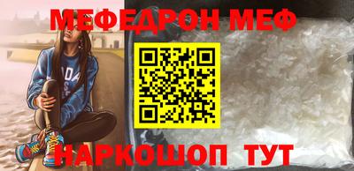 наркотики Камышлов