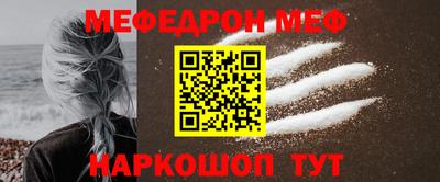 наркотики Камышлов