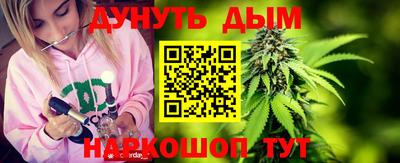 марихуана Канаш