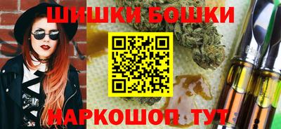 марихуана Канаш