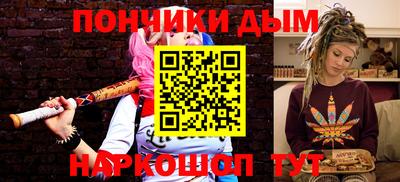 наркотики Камышлов