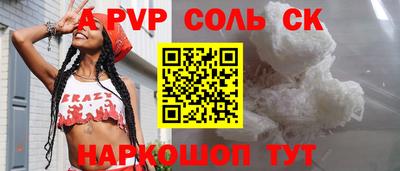 наркотики Камышлов