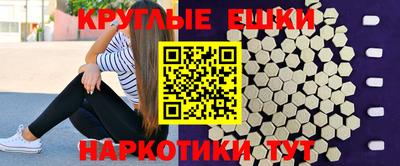 наркотики Камышлов