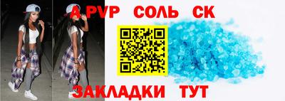 COCAINE Кандалакша