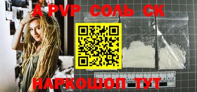 COCAINE Кандалакша