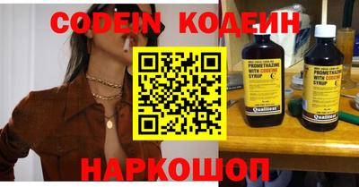 наркотики Камышлов