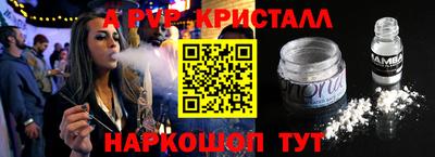 COCAINE Кандалакша