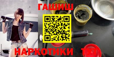 прущие крисы Ижевск