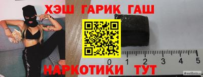 наркотики Камышлов