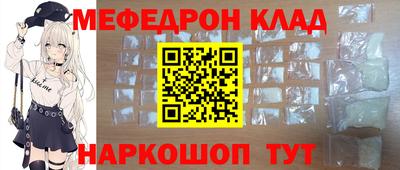 гидра Иваново