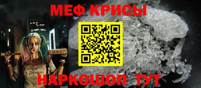 наркотики Камышлов