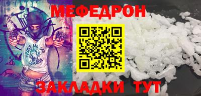 наркотики Камышлов