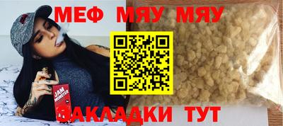 наркотики Камышлов