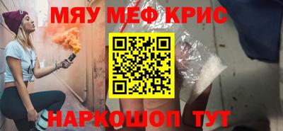 наркотики Камышлов