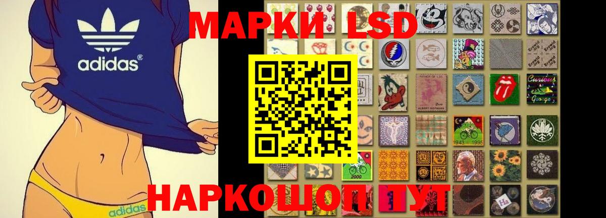 Лсд 25 экстази ecstasy Улан-Удэ