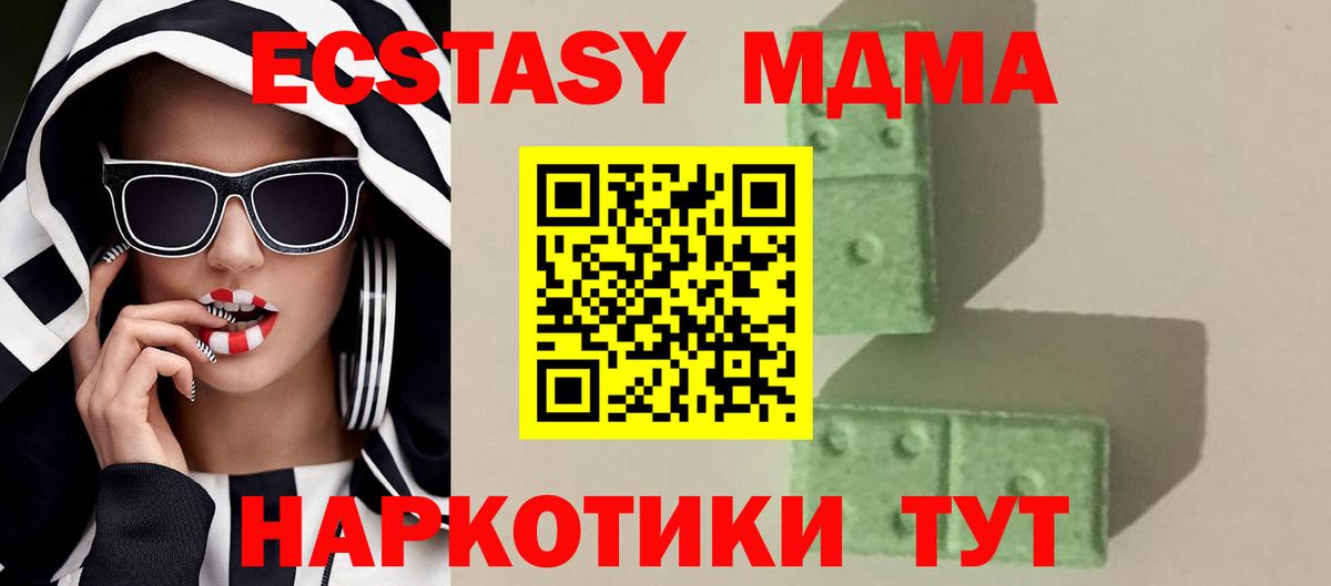 MDMA crystal Улан-Удэ