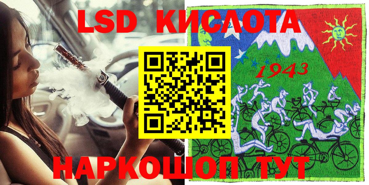 Марки 25I-NBOMe 1,5мг Улан-Удэ