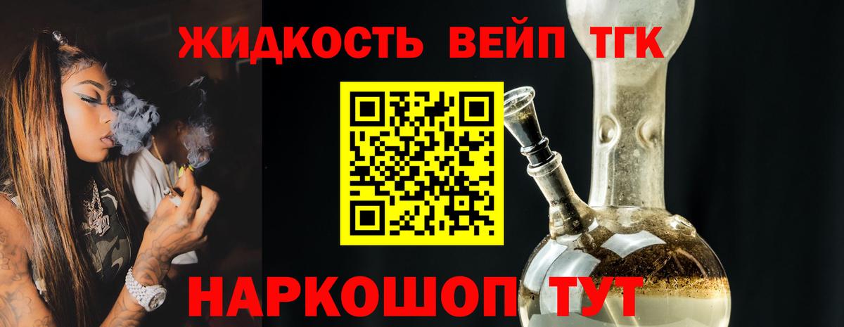 Улан-Удэ  Дистиллят ТГК концентрат  Дистиллят ТГК THC oil  Вход с VPN 