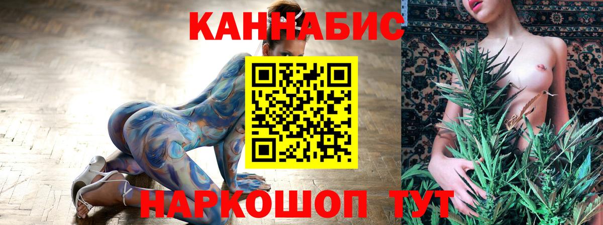 МАРИХУАНА сатива Улан-Удэ